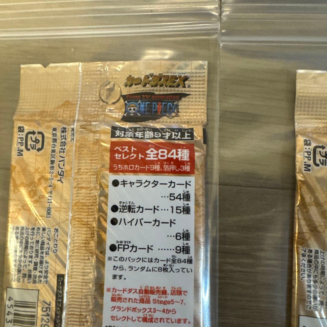 ワンピース カードダス トレジャーパック vol.2 ハイパーバトル 15パック