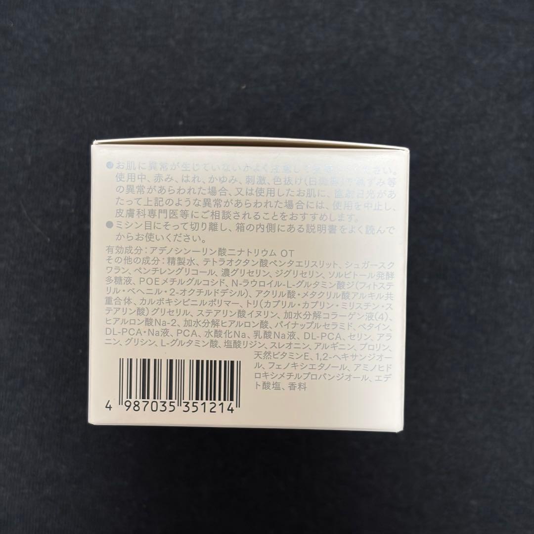 大塚製薬 インナーシグナル リジュブネイトワン 薬用オールインワン 50g