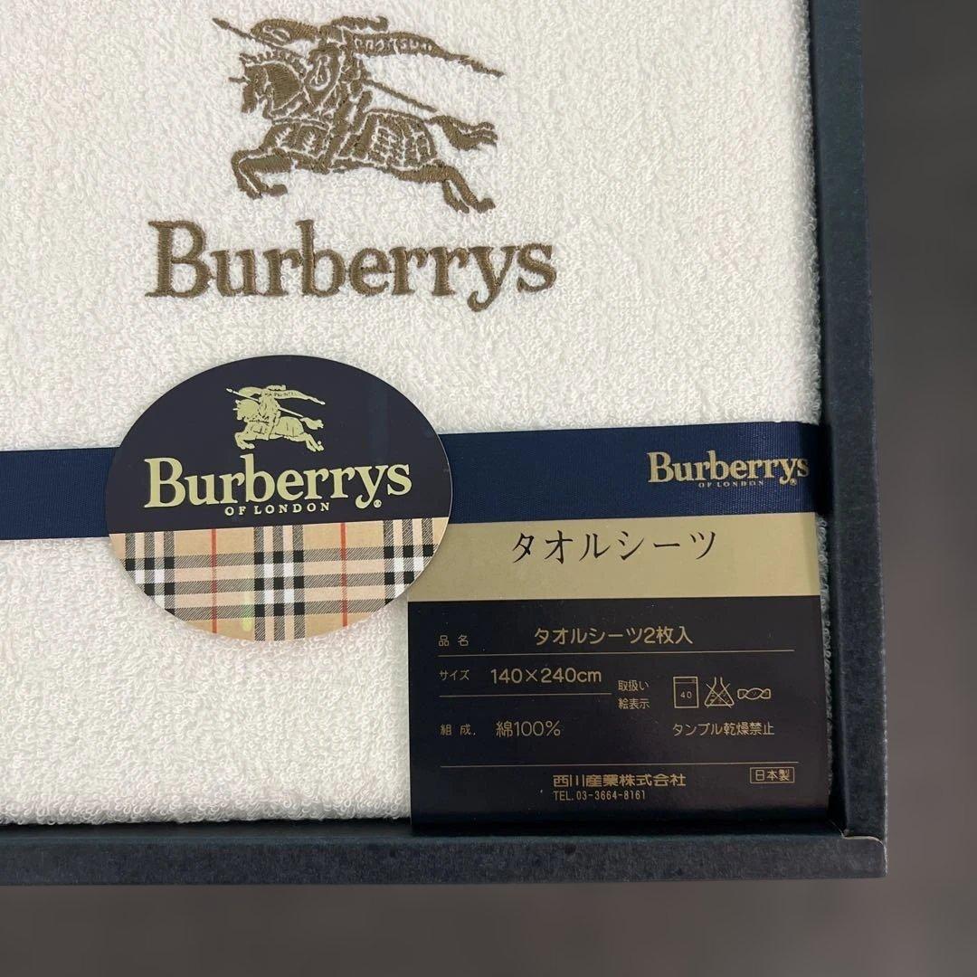 新品　バーバリー Burberrys タオルシーツ 2枚入