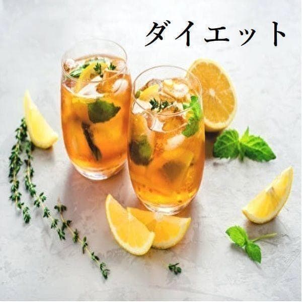 薬剤師監修 ♡ダイエットティー 健康茶 美容にもお勧めです!4セット