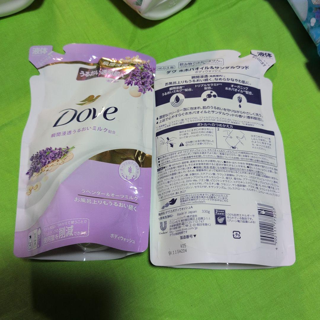 【お買い得日用品】洗濯用洗剤＆掃除用品＆キッチン用品他【詰め合わせ】
