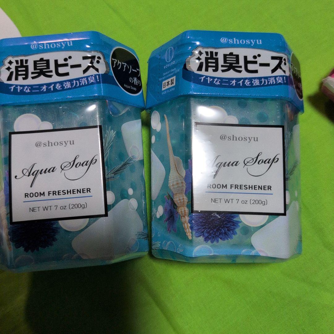 【お買い得日用品】洗濯用洗剤＆掃除用品＆キッチン用品他【詰め合わせ】