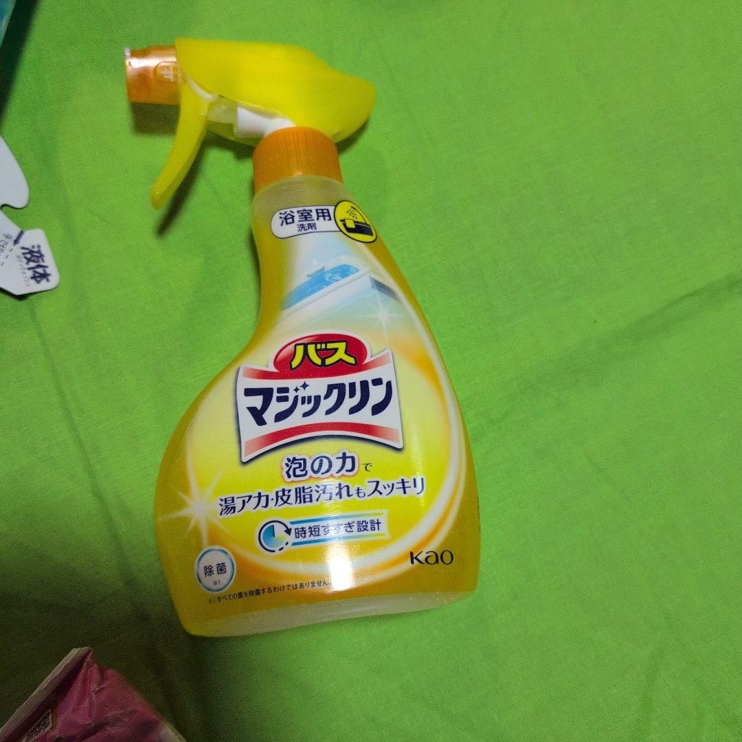 【お買い得日用品】洗濯用洗剤＆掃除用品＆キッチン用品他【詰め合わせ】