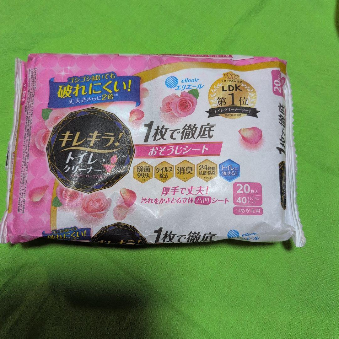 【お買い得日用品】洗濯用洗剤＆掃除用品＆キッチン用品他【詰め合わせ】