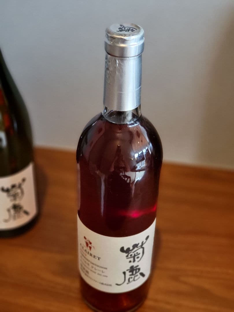 菊鹿ワイン2本セット ①シャルドネ②カベルネクレーレ 熊本産