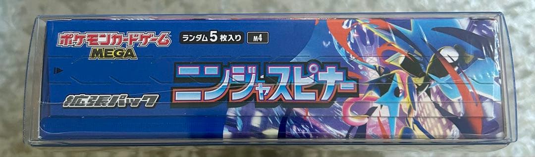 ポケモンカード　ニンジャスピナー　box 未開封　シュリンクありboxローダー付