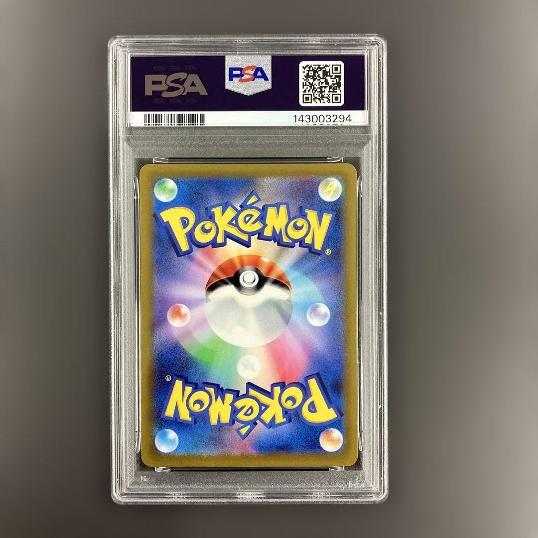 【PSA10】ピカチュウ：プレシャス コレクターボックス 横浜記念デッキ 連番