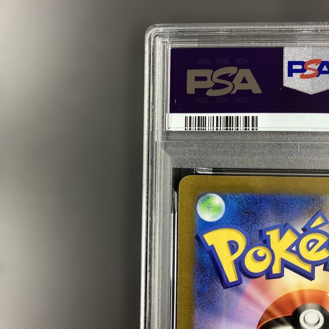 【PSA10】ピカチュウ：プレシャス コレクターボックス 横浜記念デッキ 連番