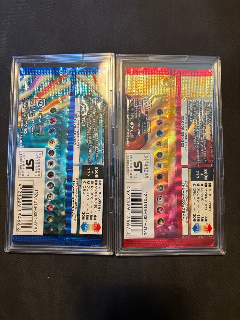 コレクションXY まとめ2パックセット【新品・未開封】
