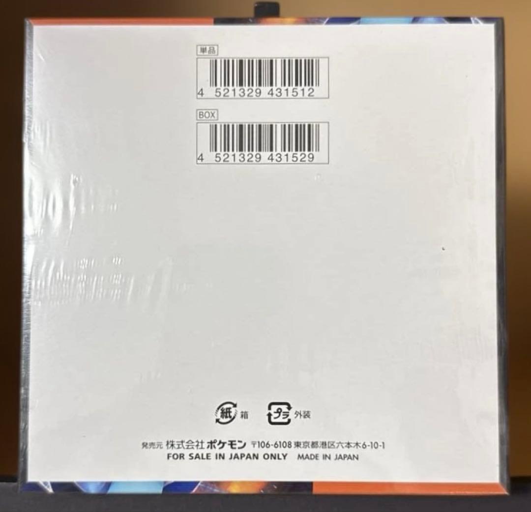 ポケモンカードゲーム インフェルノX 新品未開封BOX シュリンク付き