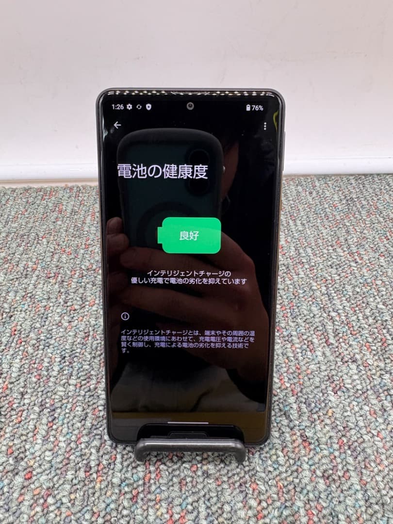 SHARP　AQUOS sense5G　SHG03　スマホ　simフリー　973