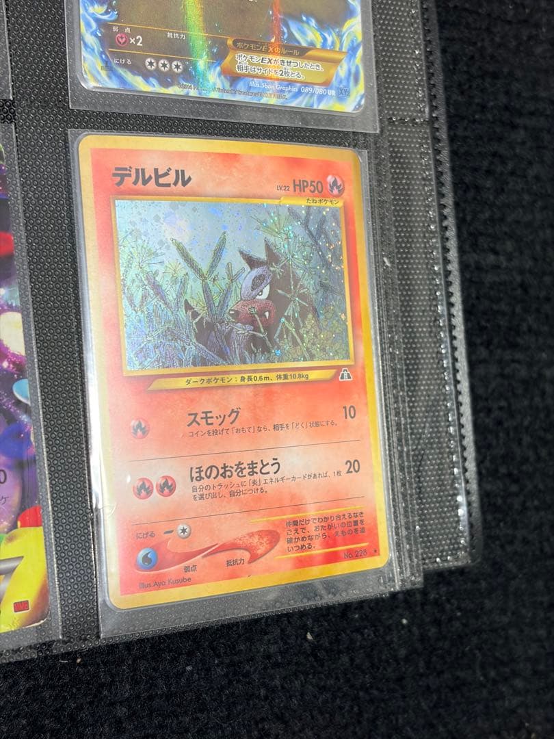 【約1000枚引退品】ポケモンカード　旧裏、デルタ種、XY、BW