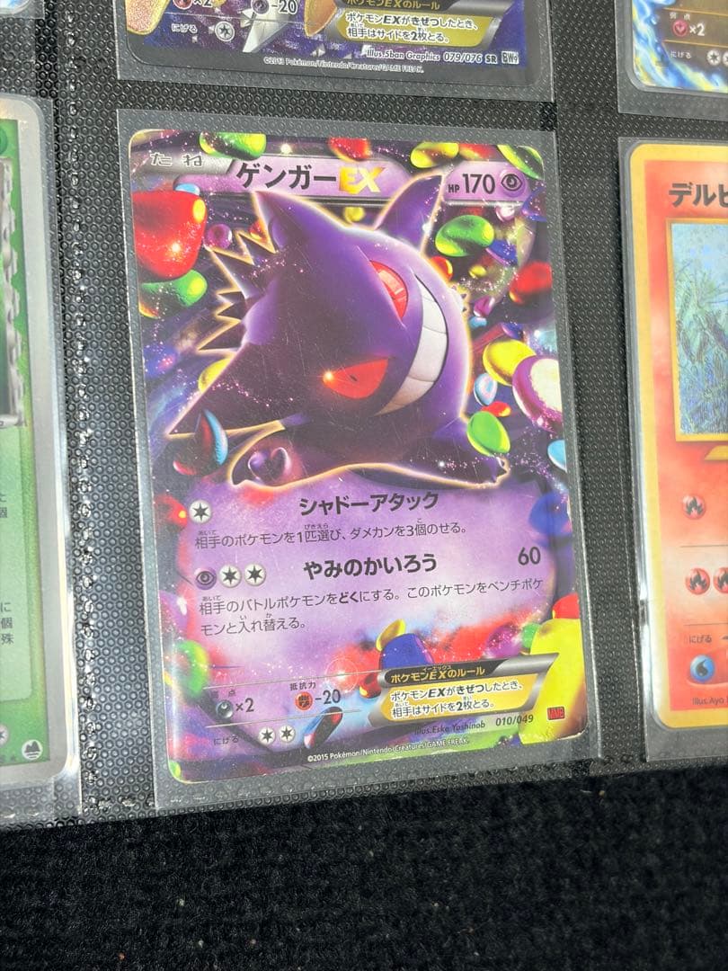 【約1000枚引退品】ポケモンカード　旧裏、デルタ種、XY、BW
