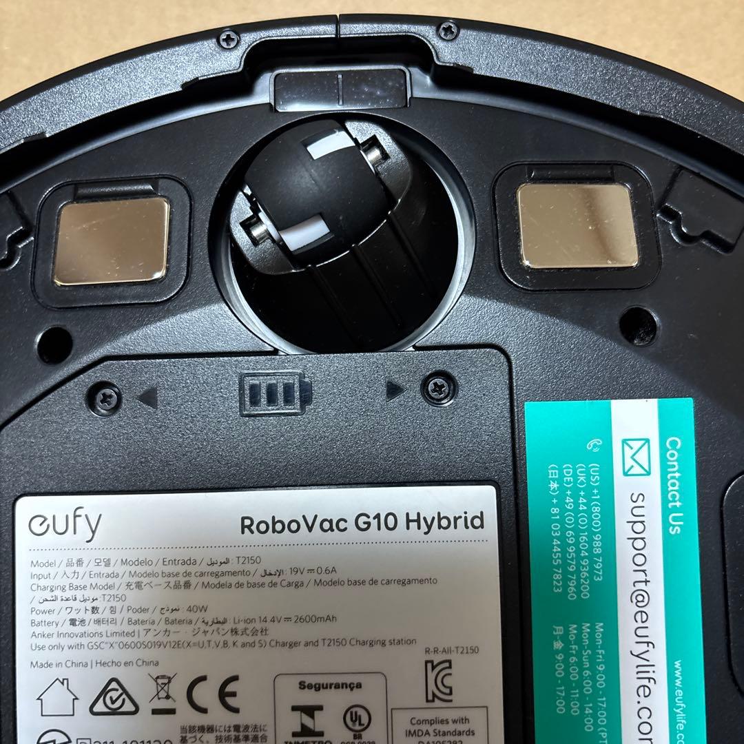 eufy 水拭き対応ロボット掃除機