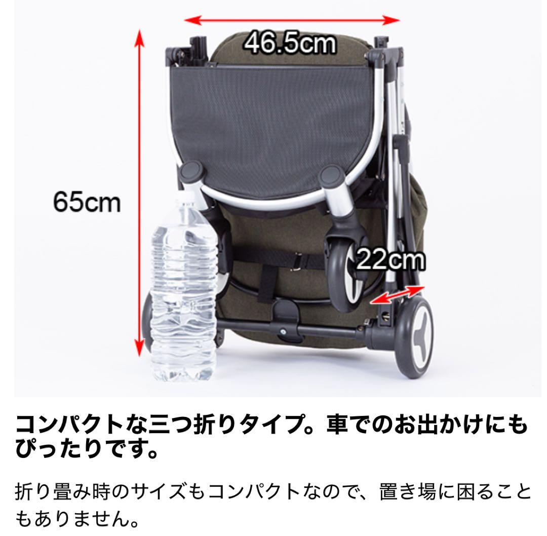 【美品 】ペット用カート ピッコロカーネ ベーネ 軽量　コンパクト
