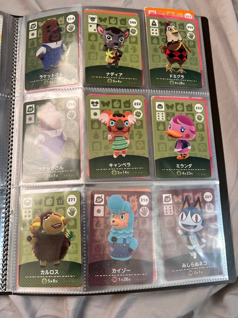 S*る様 どうぶつの森amiiboカード98枚セット