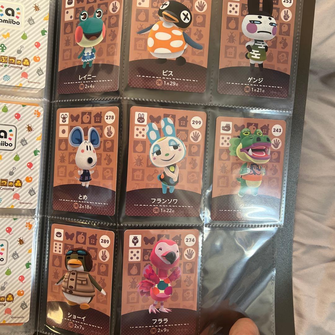 S*る様 どうぶつの森amiiboカード98枚セット