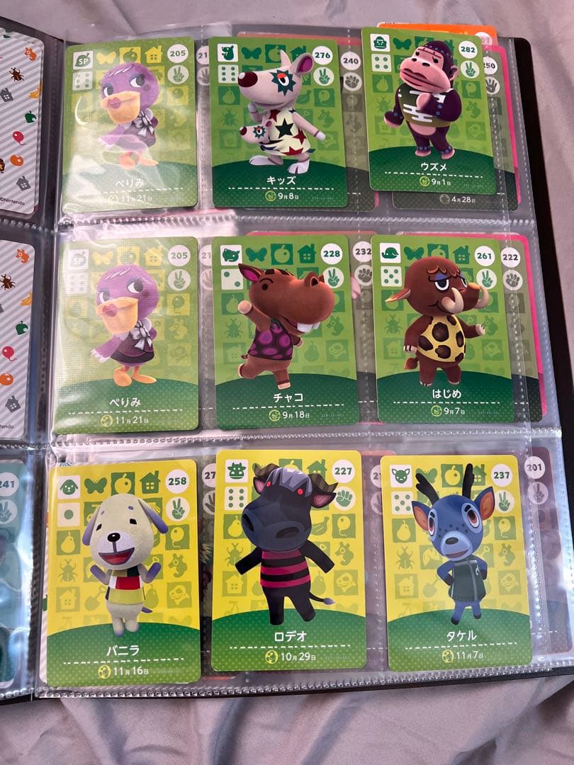 S*る様 どうぶつの森amiiboカード98枚セット