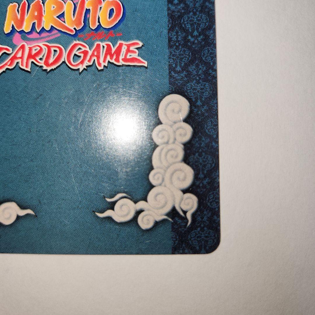 【プロモ】うずまきナルト カード ナルト NARUTO