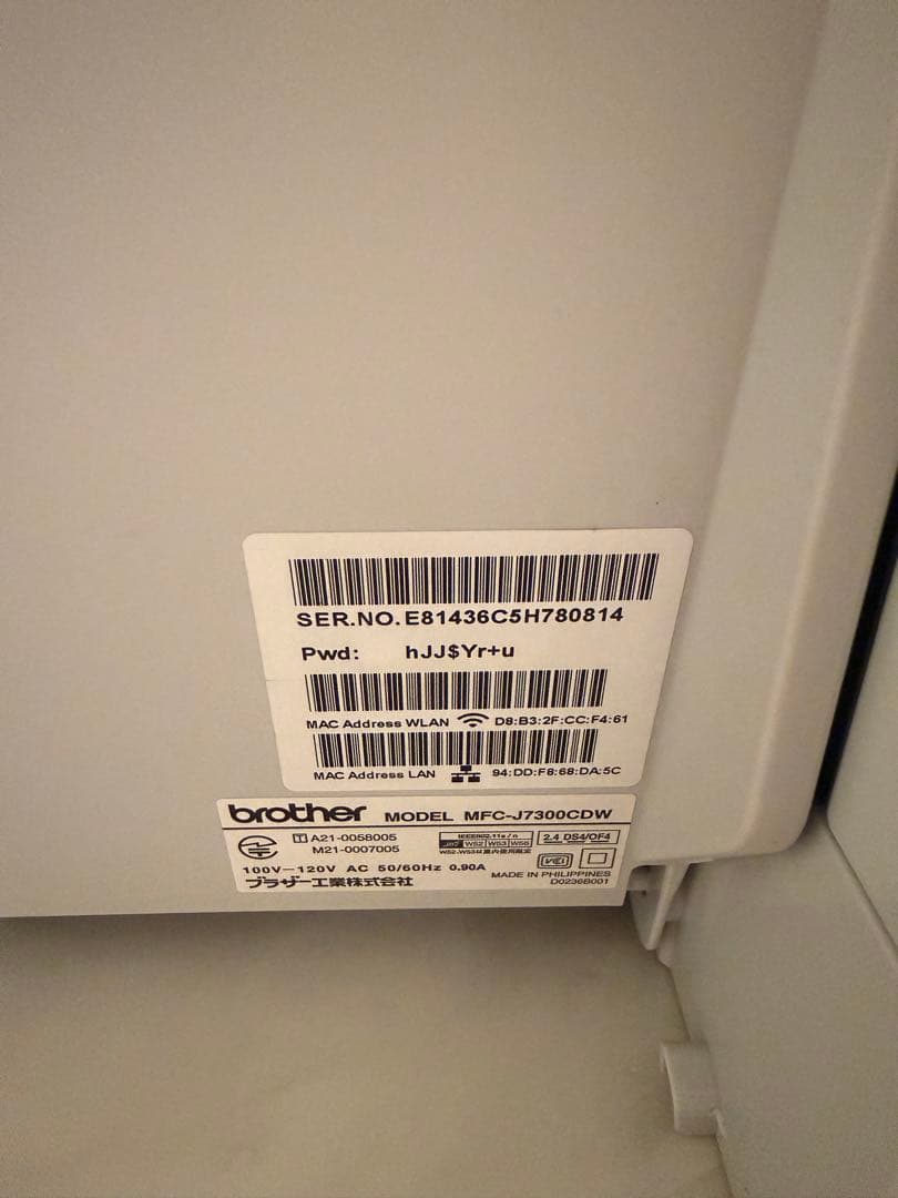 ブラザー プリンター MFC-J7300CDW