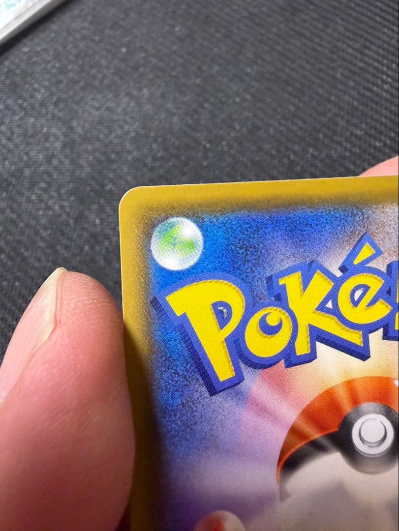 こ*︎様 【オススメ】ポケモンカード ピカチュウ まとめ売り 11枚セット