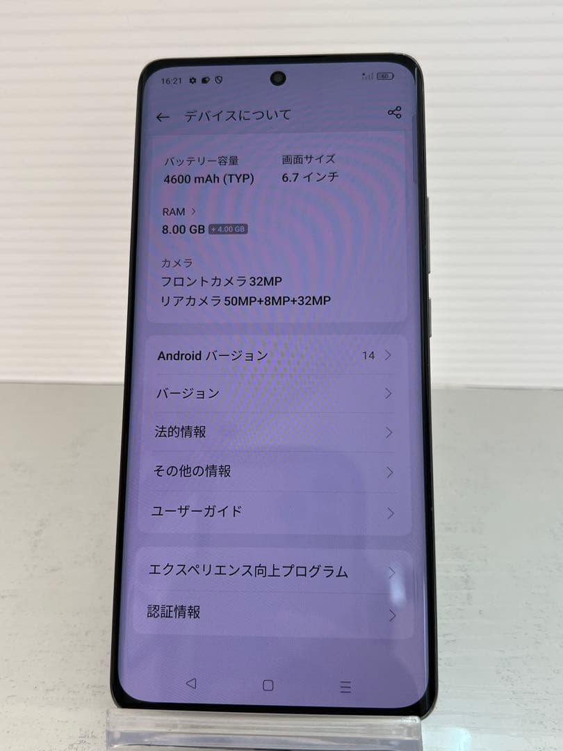 コスパ最強　OPPO Reno10 Pro 5G シルバーグレー　SIMフリー