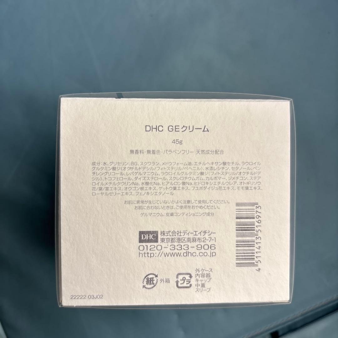 DHC GE クリーム 45g