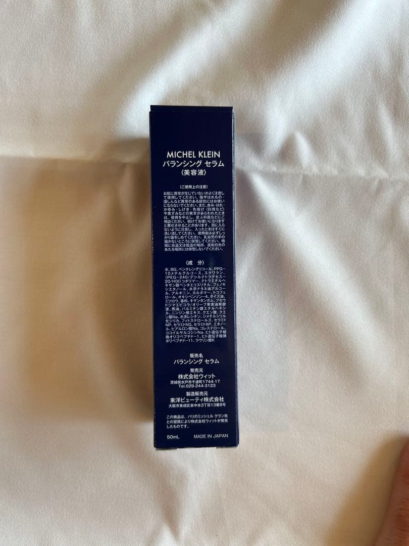 MICHEL  バランシングセラム 50ml×10本セット