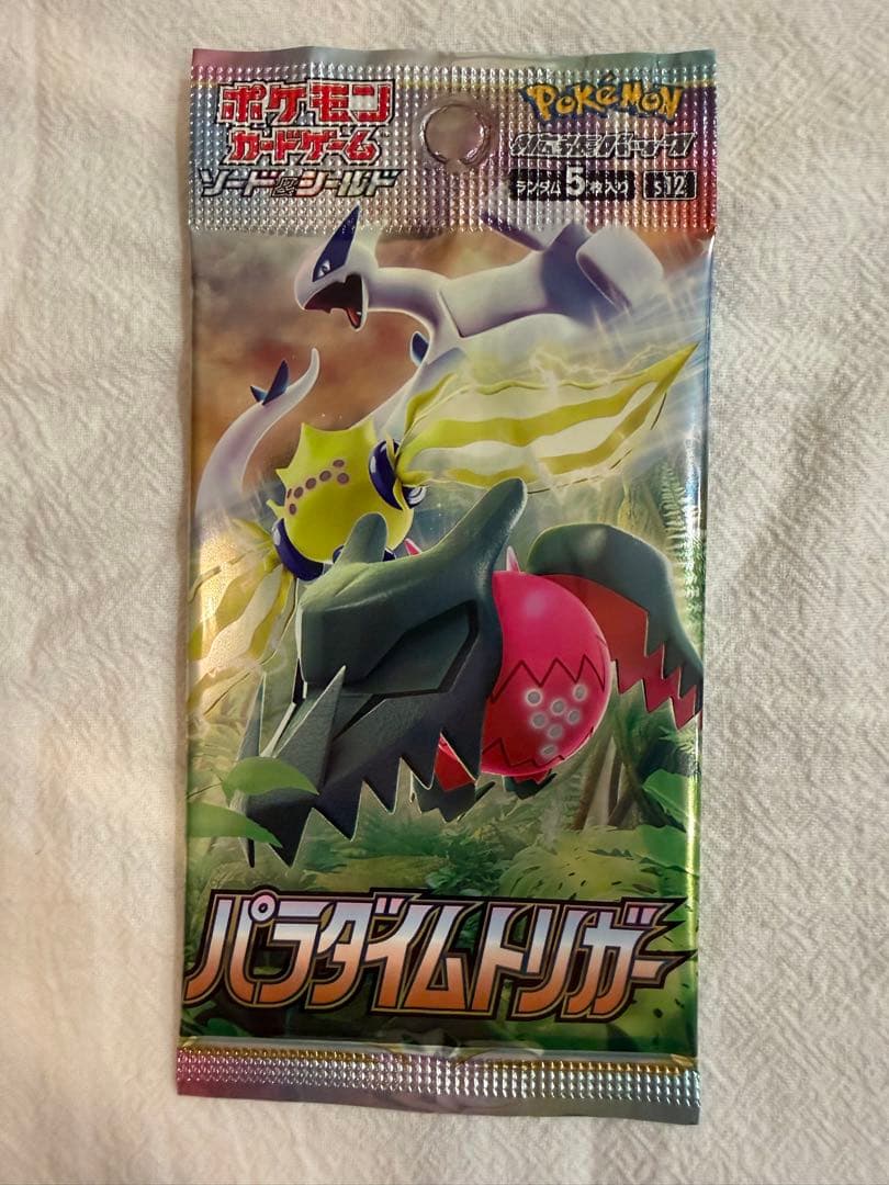 ポケモンカード メガドリームex 20パックおまけ付き