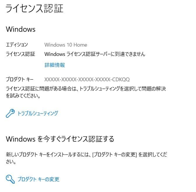 ◆ノートPC PAVILION 3168NGW◆ジャンク品◆
