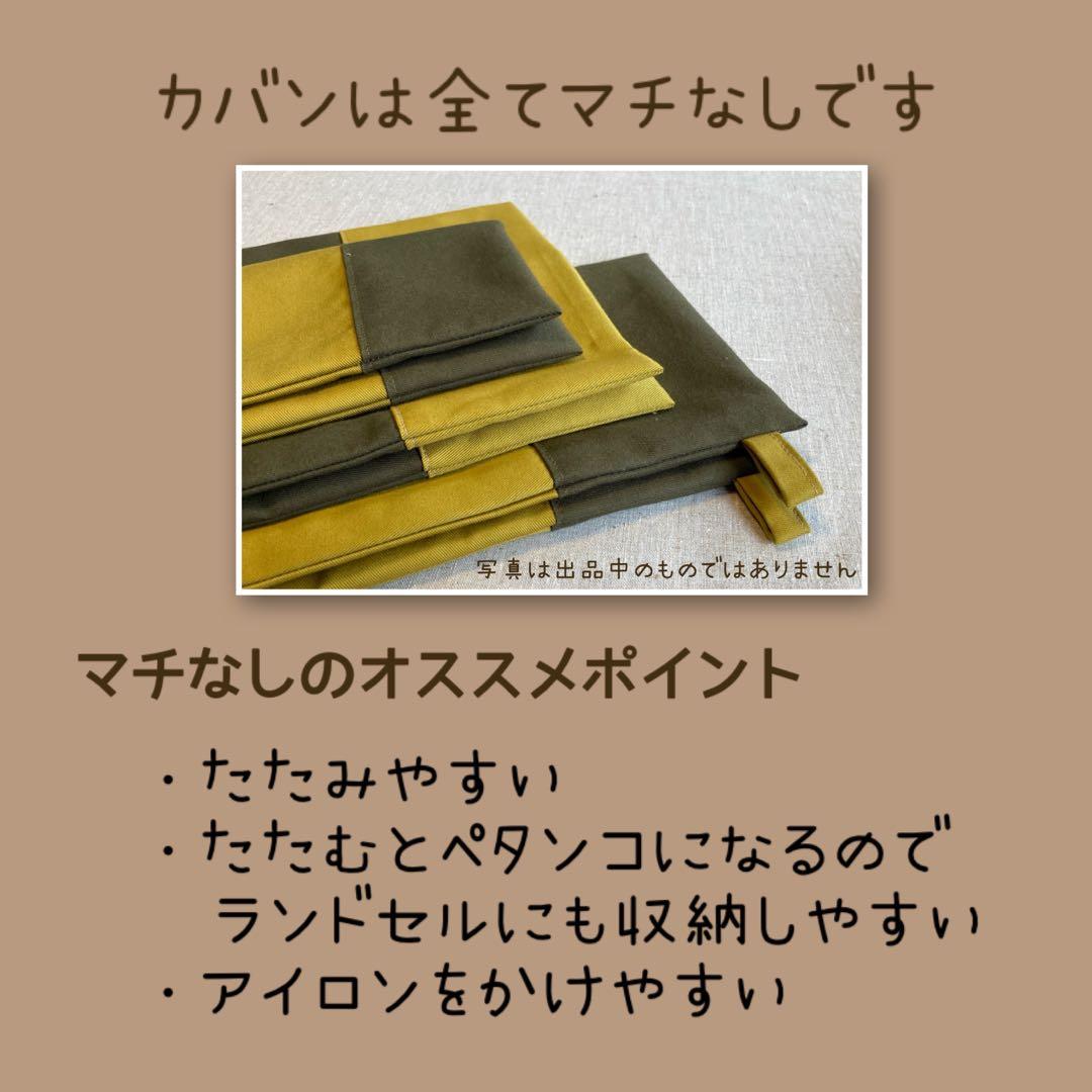 入園入学セット　ブルーグレーリボン　匿名配送