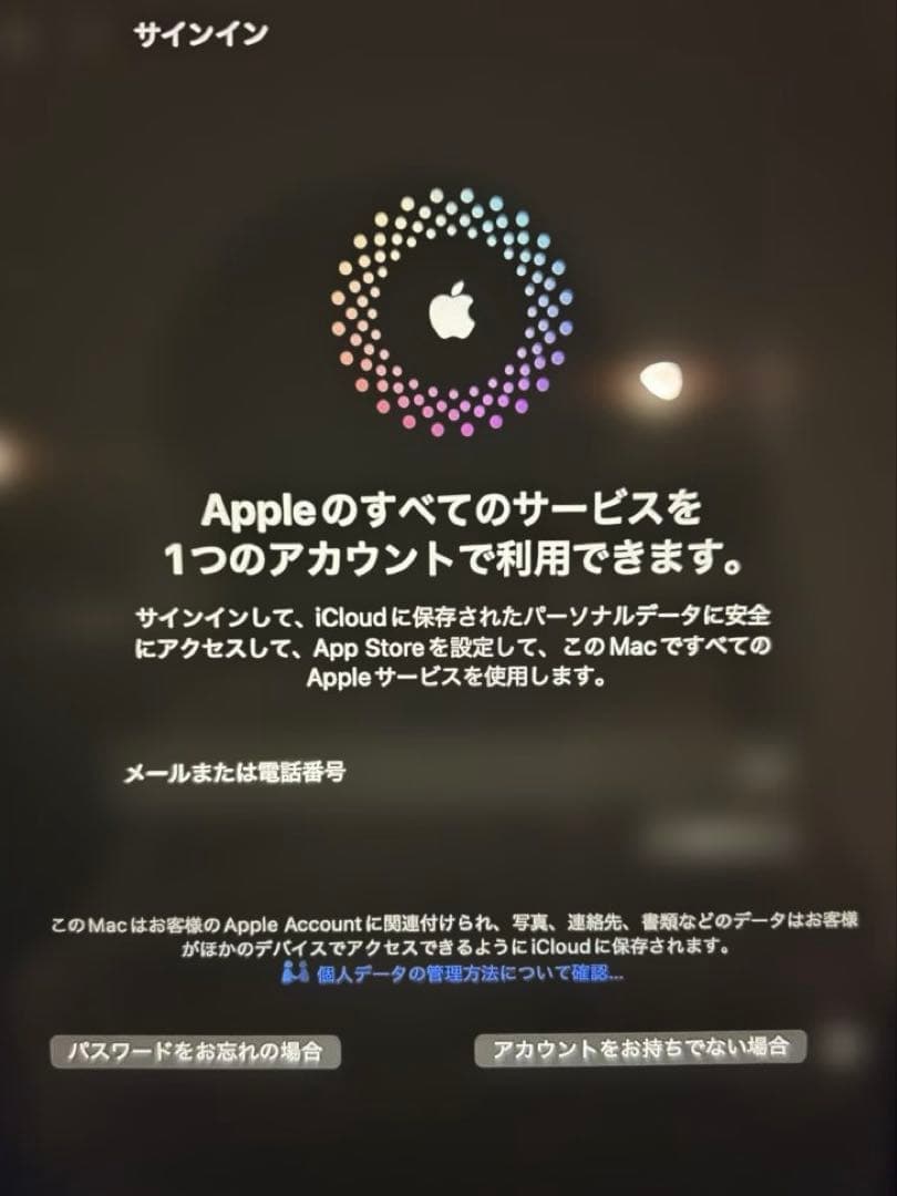 MacBook Air M1 最大充電容量96%