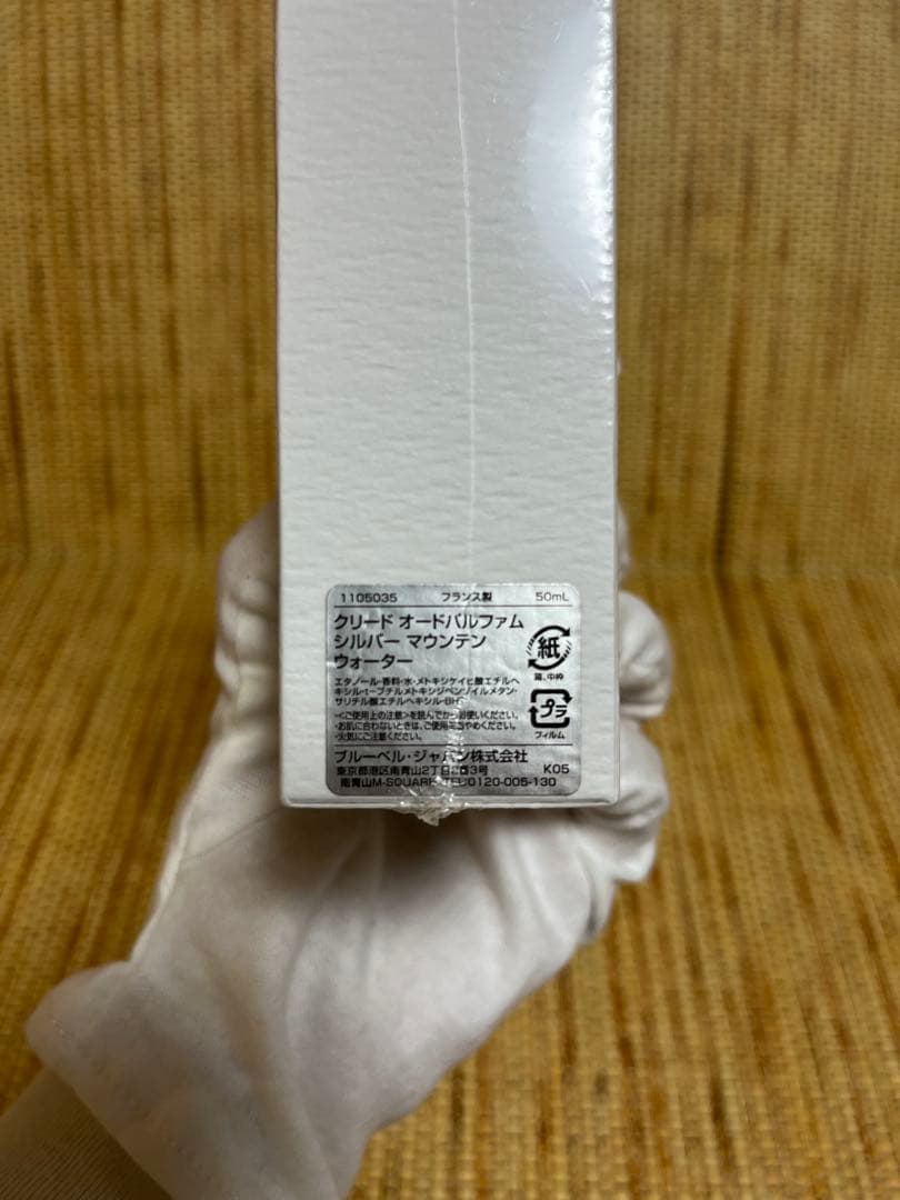 【未使用】LOUIS VUITTON ROSE DES VENTS 100ml