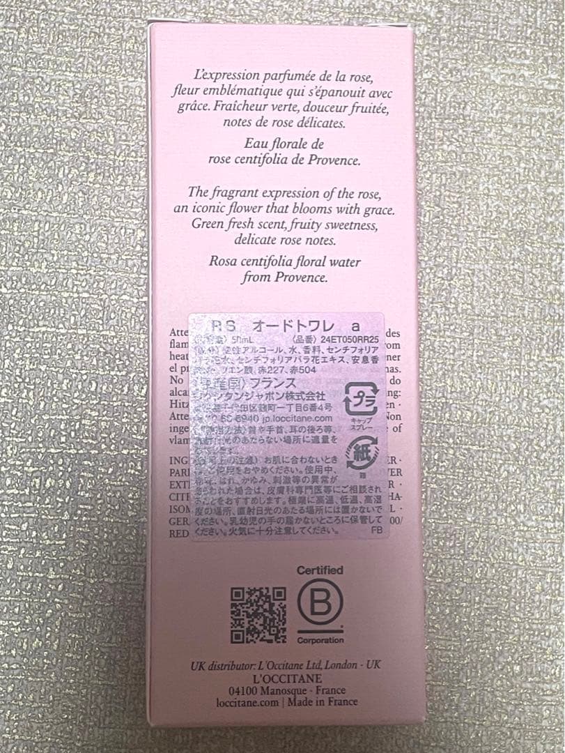 L'Occitane ROSE オードトワレ 50ml