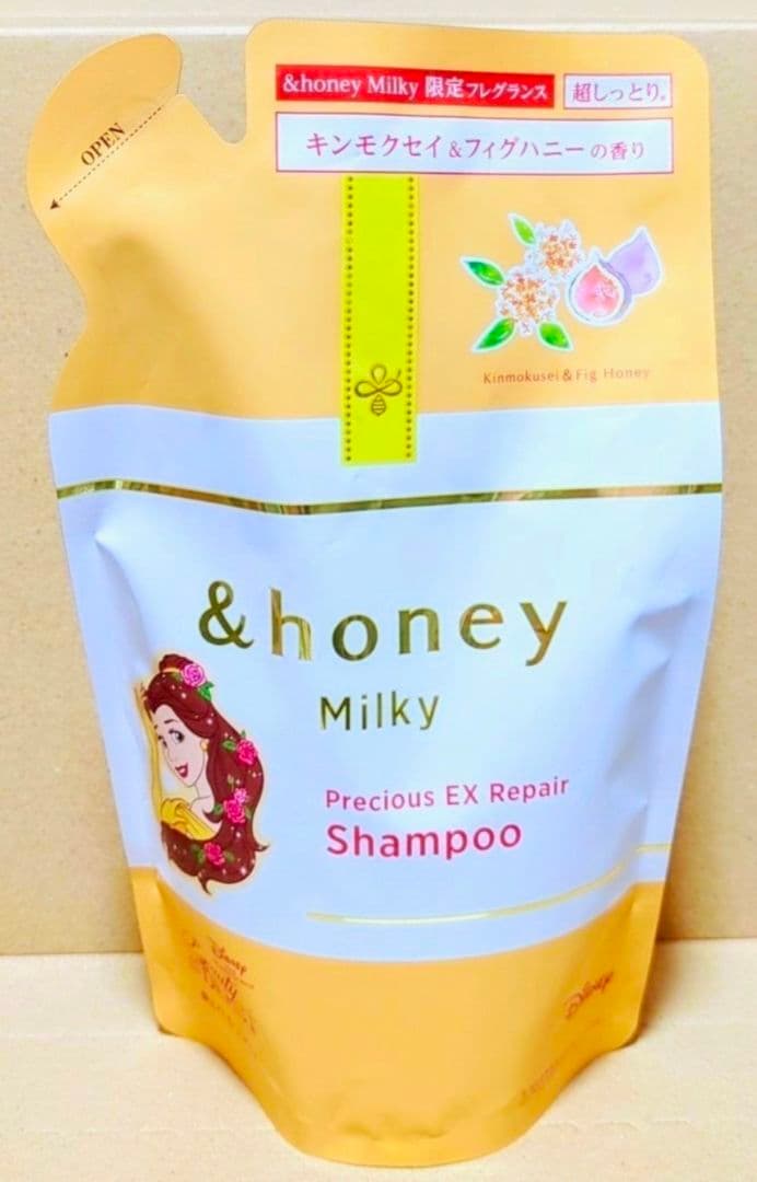 アンドハニー　フルール　シャンプー　トリートメント　ヘアオイル　限定