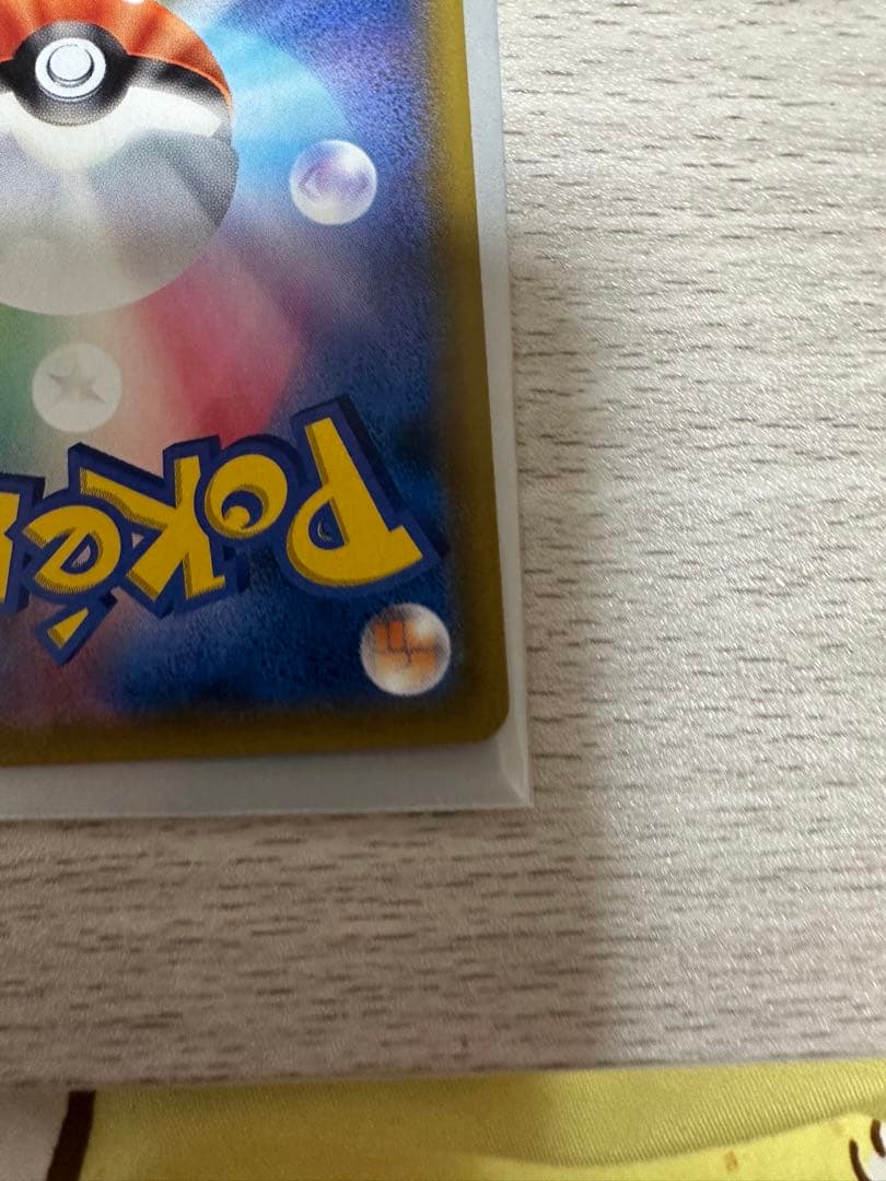 ポケモンカード ユリーカ SR