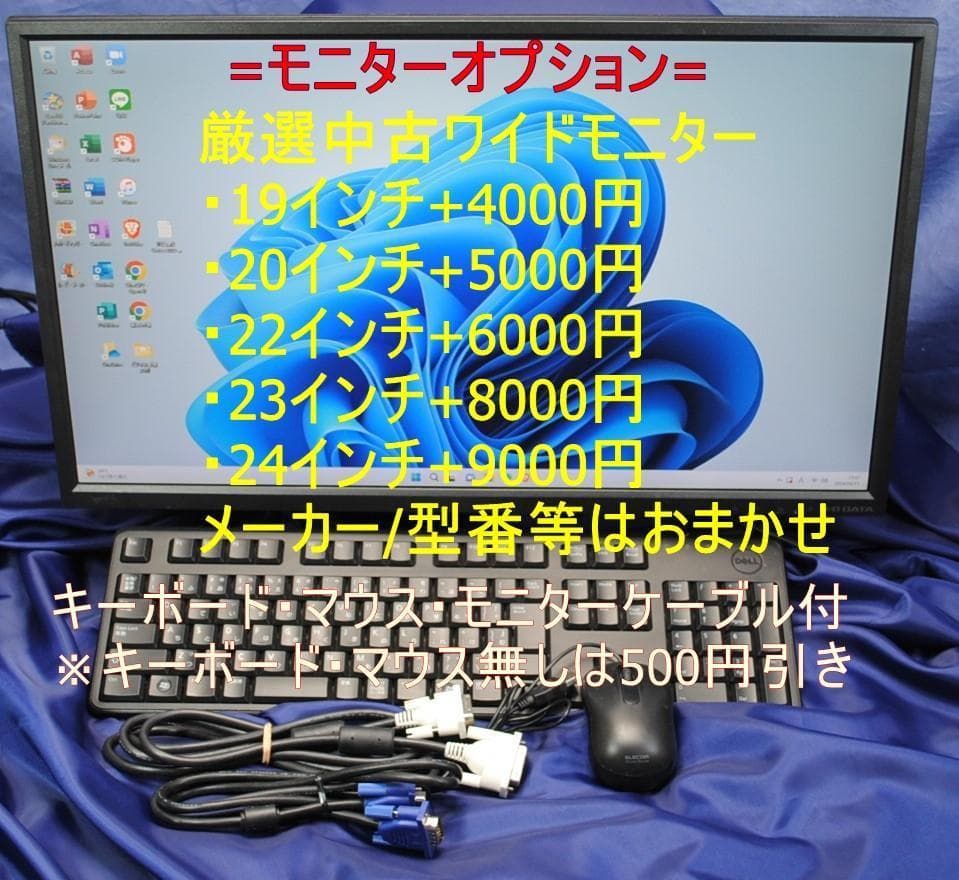 高速無線‼️DELL XPS8920 i7-7700/Win11/Office