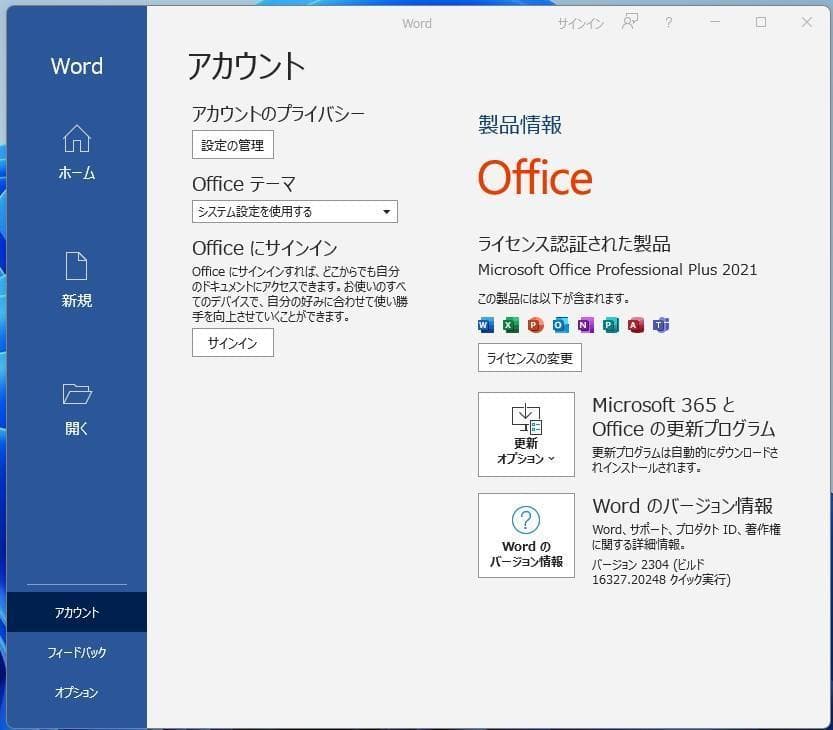 高速無線‼️DELL XPS8920 i7-7700/Win11/Office