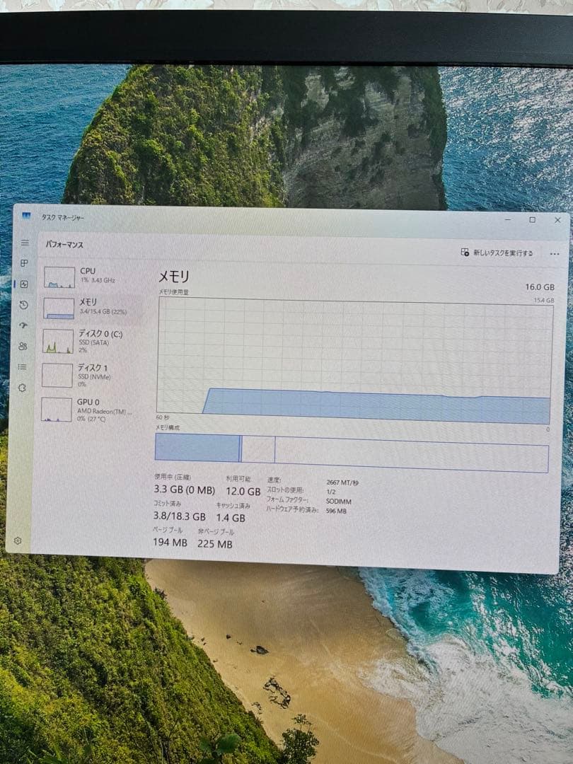 ミニPC Lenovo ThinkCentre M75q Gen2 Tiny PC