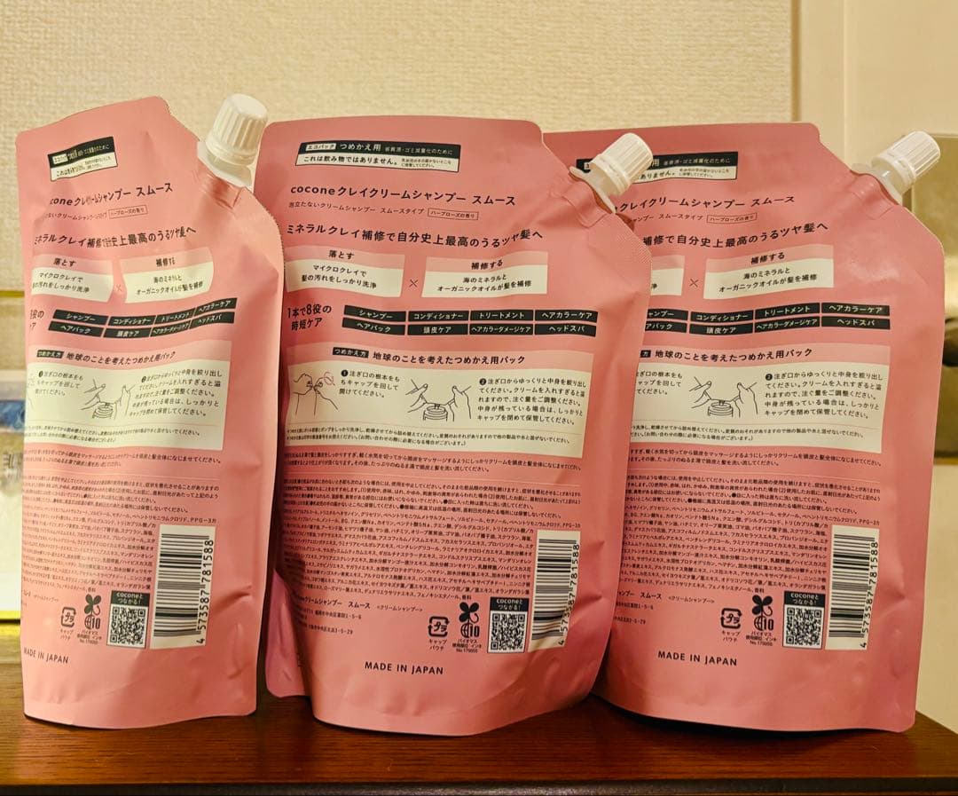 cocone クリームシャンプー 400g 大容量✖️３パック