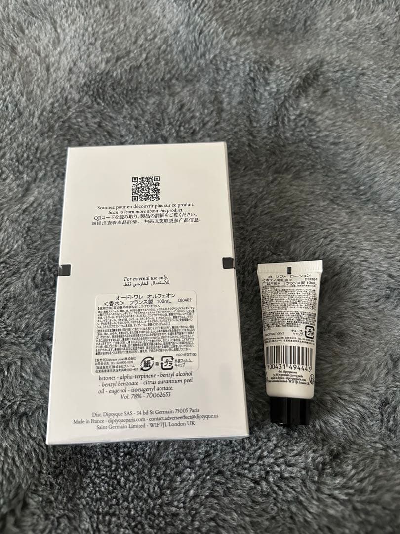 当日発送 diptyque オルフェオン オードトワレ 100ml