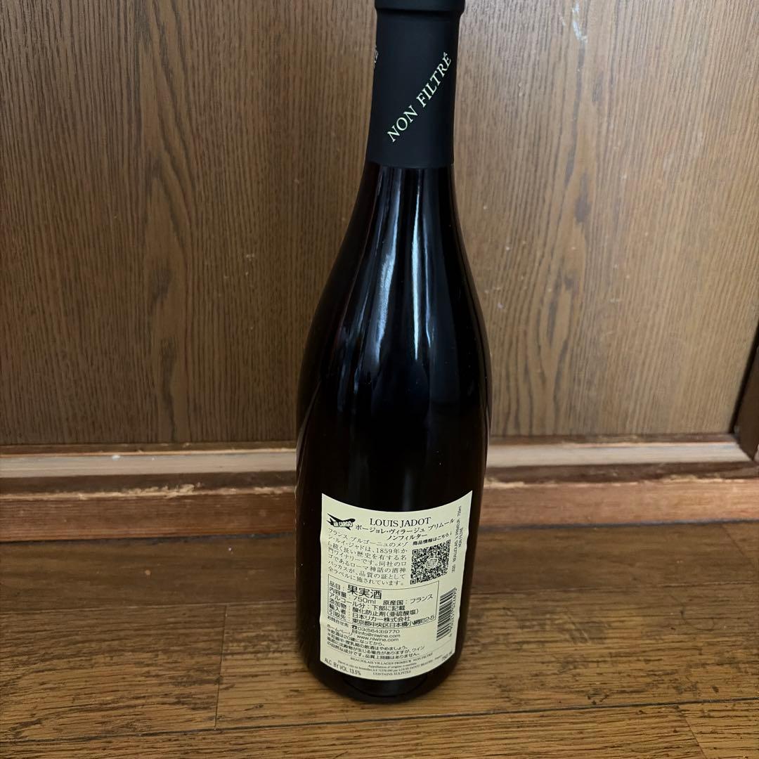 ワイン LOUIS JADOT BEAUJOLAIS-VILLAGES 2020