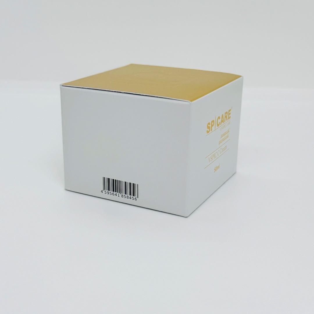 スピケア V3 VSPIC Cライン 基礎化粧品【3点】 正規品 ロット番号付き