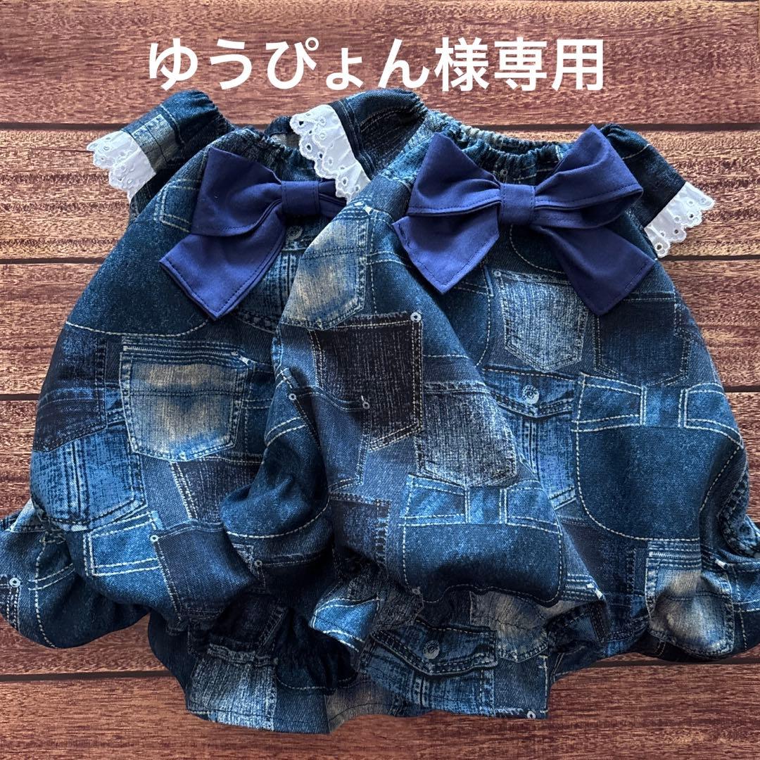 ゆうぴょん　ハンドメイド犬服　ワンピース