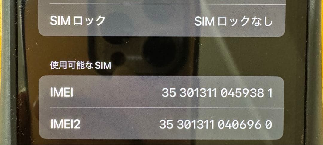 iPhone12mini 128GB simフリー 本体 74%