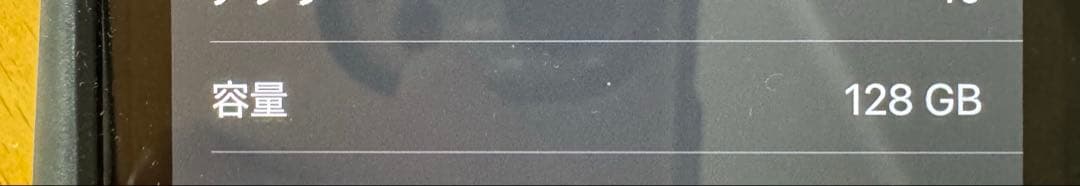 iPhone12mini 128GB simフリー 本体 74%