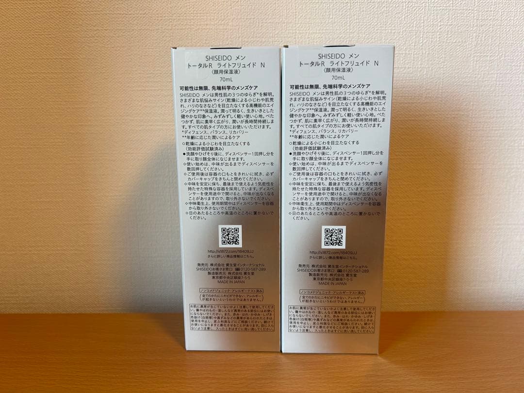 資生堂MEN トータルR ライトフリュイド N 70mL×1個男性用保湿液
