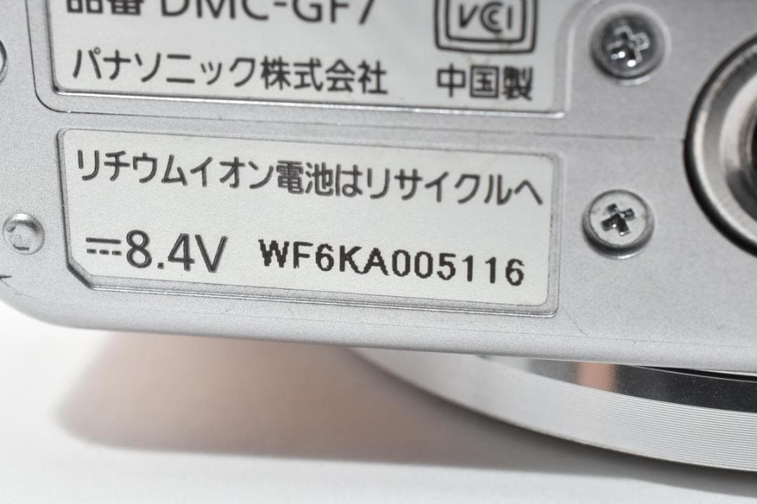 パナソニックLumix DMC-GF7 ミラーレスデジタルカメラボディ ブラウン