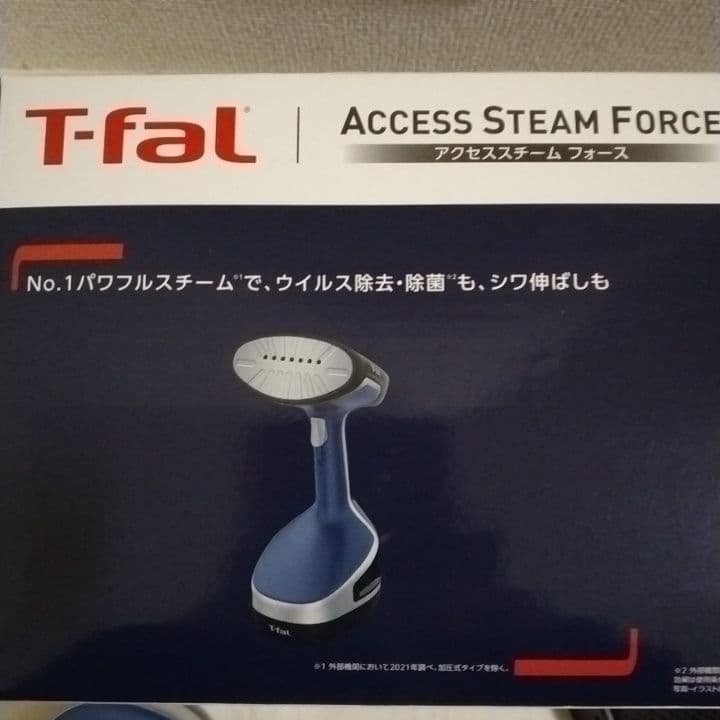 T-fal Access Steam Force ハンディスチーマー　フォース