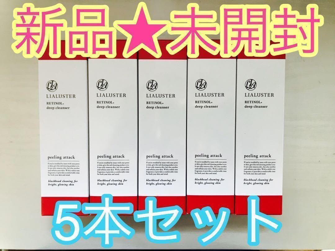 パッション